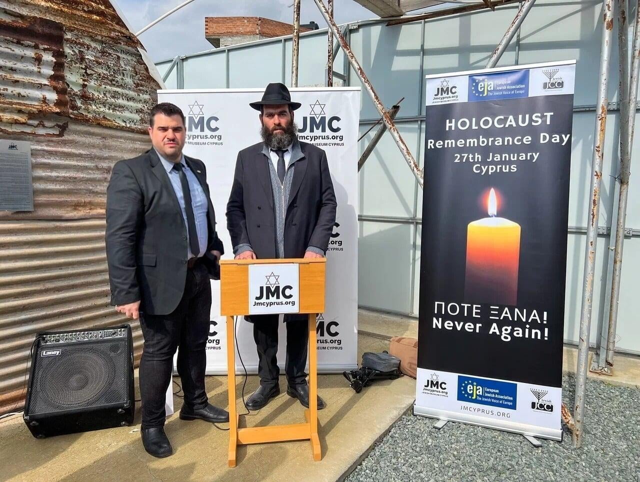 International Holocaust Remembrance Day 2022